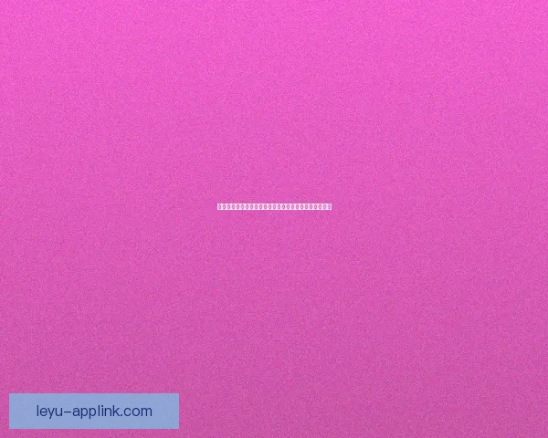 世界杯精彩比分预测平台助力球迷赢取比赛胜负竞猜乐趣