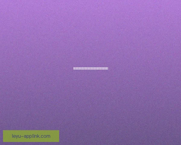 乐鱼体育助力欧洲杯激情开赛全程精彩赛事尽在掌握