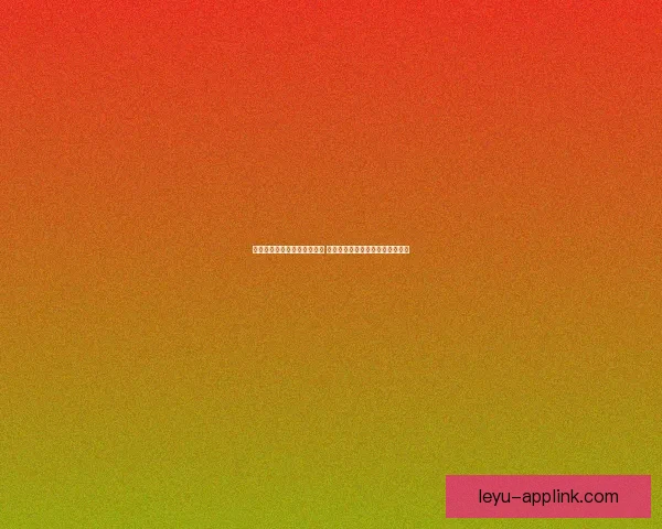 世界杯赛事预测分析全面解读 让你轻松掌握球队动态与胜负趋势