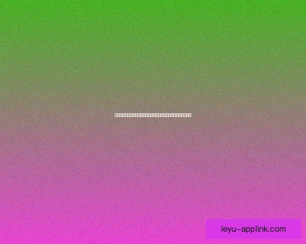 世界杯竞猜游戏平台注册指南新手快速上手赢取精彩赛事互动奖励多