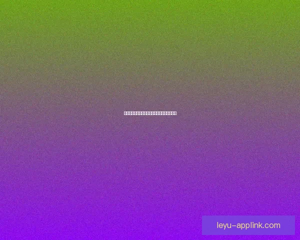 世界杯胜负竞猜平台全面解析与玩法策略全指南