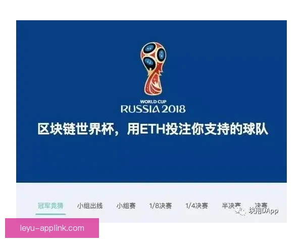 世界杯赛事全解析与精准竞猜赔率推荐策略指南