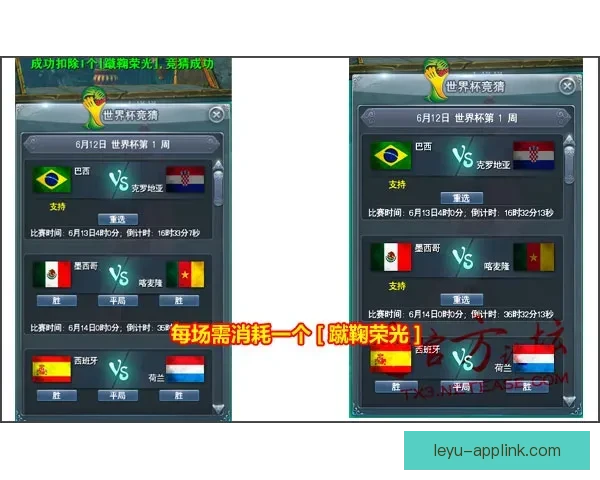 世界杯竞猜赔率分析与最新赔率动态查询指南