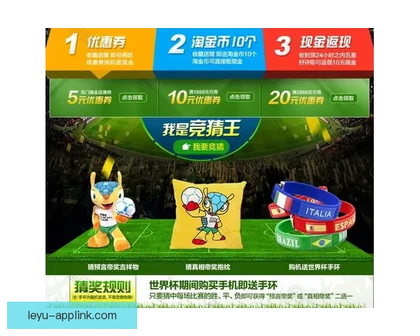 世界杯竞猜技巧揭秘 提升预测准确率的实用方法与策略