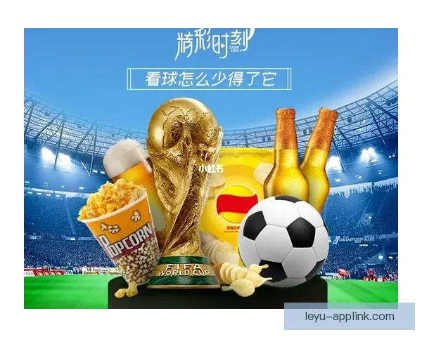 燃情世界杯，尽享竞猜乐趣赢取丰富大奖活动盛典