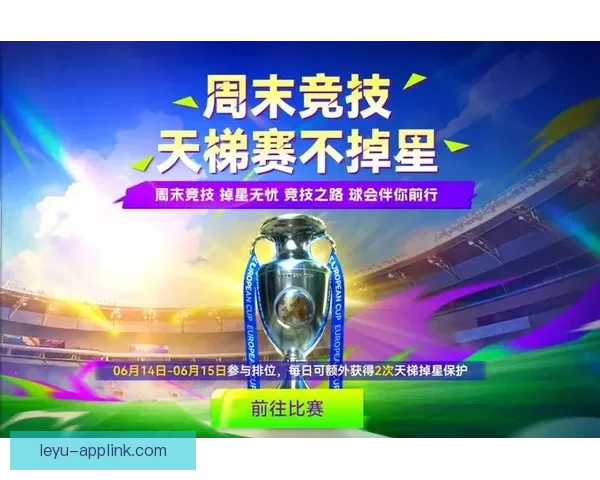 世界杯竞猜福利平台带你畅享精彩赛事赢取丰厚奖励