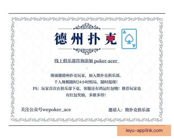 世界杯足球竞猜平台全方位解析打造最佳竞猜体验助你赢得更多奖励